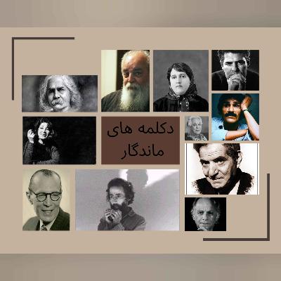 دعوتنامه