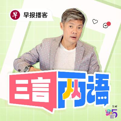 我的母语是 ··· What is your mother tongue? 我的母语是 ··· What is your mother tongue?