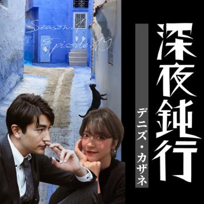 青い街ってどんくらい青いん? 青い街ってどんくらい青いん?