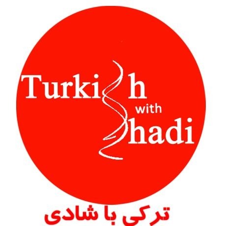 ترکی با شادی 
