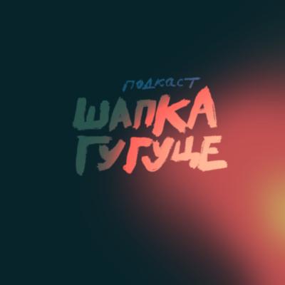 Света Булыгина - археология Света Булыгина - археология