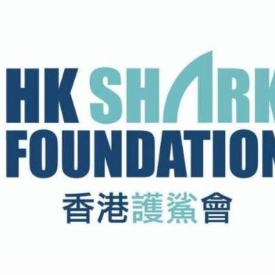 Interview with Andrea Richey from HKSF (Hong Kong Shark Foundation) Interview with Andrea Richey from HKSF (Hong Kong Shark Foundation)