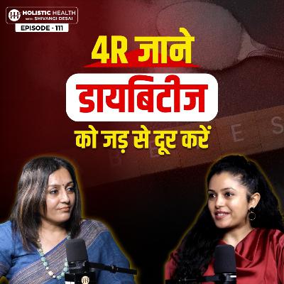 Diabetes Control Karne ka Sahi Formula | Diet, Meal Timing & Lifestyle Tips Diabetes Control Karne ka Sahi Formula | Diet, Meal Timing & Lifestyle Tips