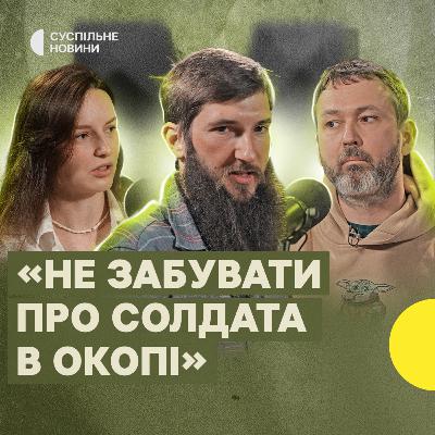 Лідерство і токсичність в армії — Кирило «Масло», Ігор Хмілевський про досвід АЗОВ і «Маґура» Лідерство і токсичність в армії — Кирило «Масло», Ігор Хмілевський про досвід АЗОВ і «Маґура»