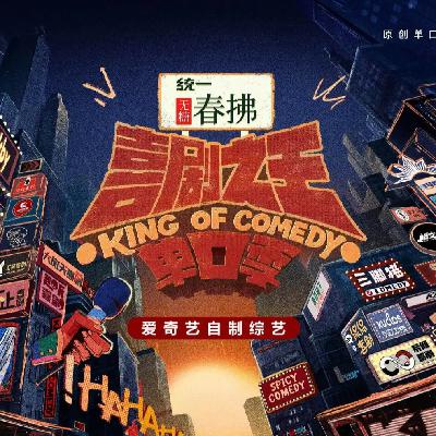 《喜单2》：祝福平静而又幸福的房主任，期待嘻哈女侠茁壮夺冠