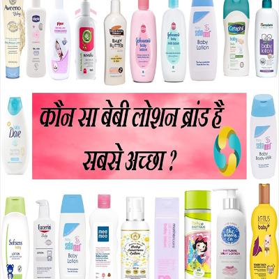 Which Is The Best Toxins & Harsh Chemical Free, Neutral Lotion Brands In India? Which Is The Best Toxins & Harsh Chemical Free, Neutral Lotion Brands In India?
