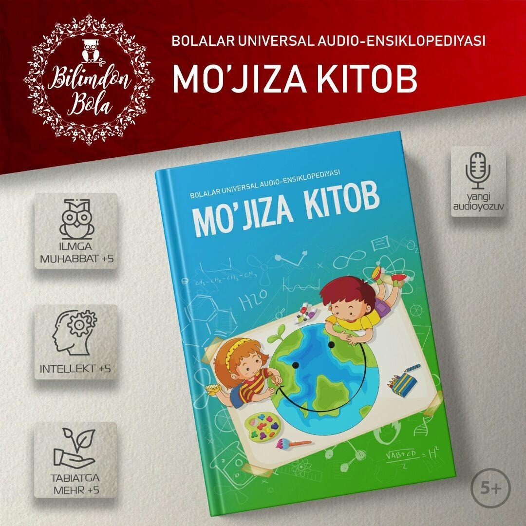 Болалар аудио-энциклопедияси «Мужиза китоб» 64 қисм episode artwork