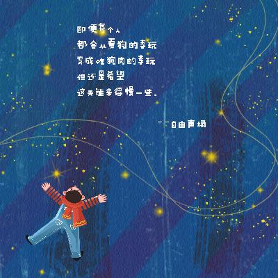 在快乐的儿童节这天，我想聊聊儿童被忽略的孤独和痛苦