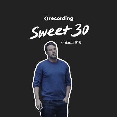 Те, чого ми не досягли до 30-ти років. Те, чого ми не досягли до 30-ти років.