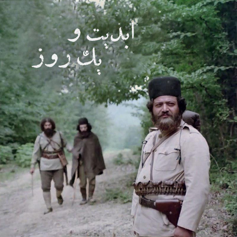 ابدیت و یک روز - طنین صدای تنهایی، ویژه درگذشت محمد مطیع به روایت مهدی هاشمی و علیرضا مجلل