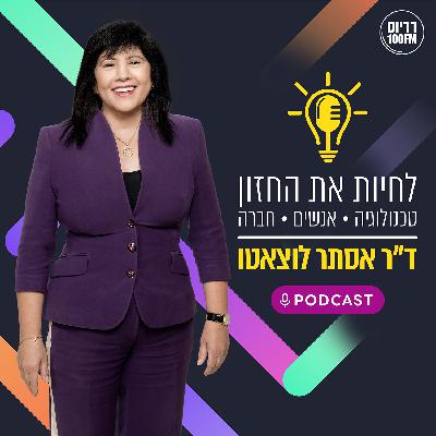 האם יש נוסחה מדויקת לאיך הופכים סטארט-אפ מצליח לאקזיט?