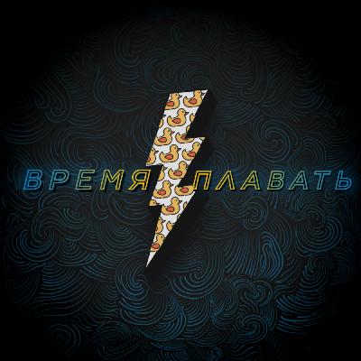 заплывы, к которым можно подготовиться, если начать плавать прямо сейчас