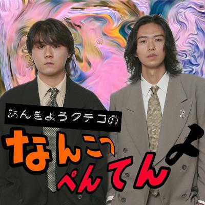 出会いと別れと花粉の季節