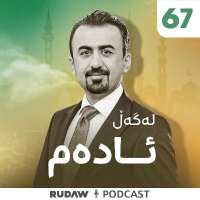 ئایا ئاشتەوایی هۆکارە بۆ زیادبوونی رووداوەکانی کوشتن؟