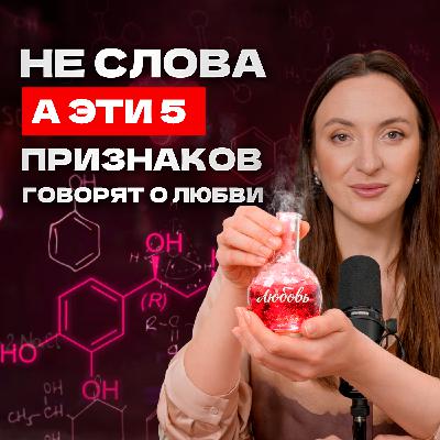 5 неочевидных признаков мужской любви. Так проявляют чувства мужчины | Психология отношений