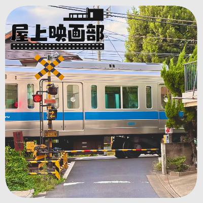 #03 「秒速5センチメートル」(実写版)|原作の温度を保った実写化 #03 「秒速5センチメートル」(実写版)|原作の温度を保った実写化