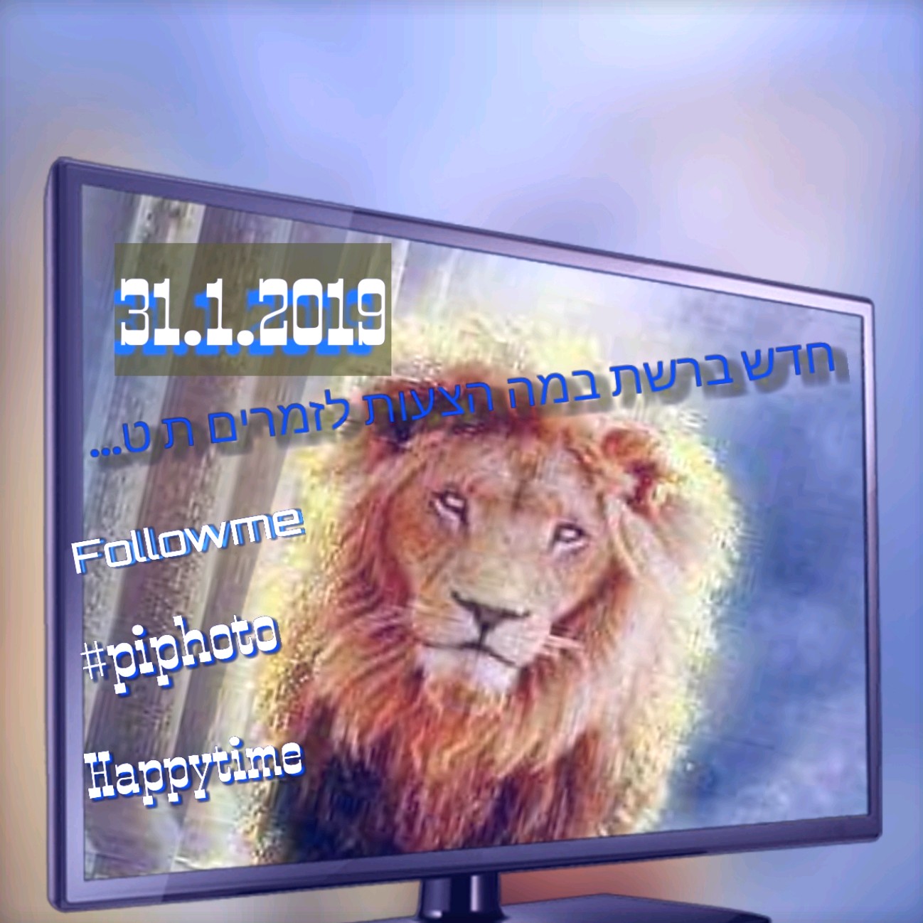 2019_הנשמה 24 episode artwork