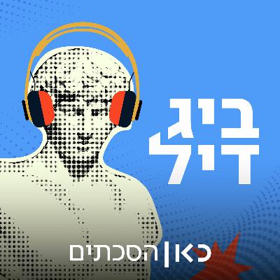 למה הכל מרגיש קרינג'? למה הכל מרגיש קרינג'?