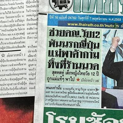 11月8日 AI編集長の前日ピックアップニュース