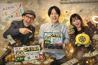 1月29日Podcast「監修、やめました？鷹の爪団が多言語で爆速トーク！？」
