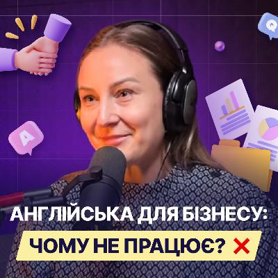 Як викладати корпоративну англійську: поради для мовних шкіл і вчителів