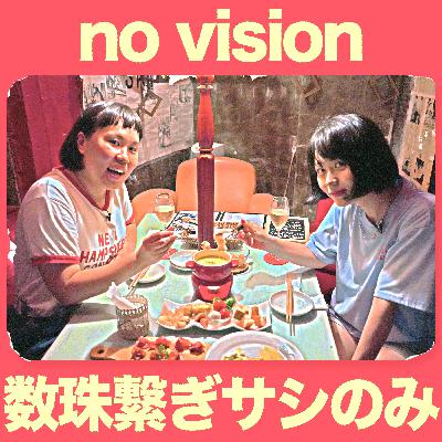 かりこる(フタリシズカ)→角井(江戸マリー) かりこる(フタリシズカ)→角井(江戸マリー)