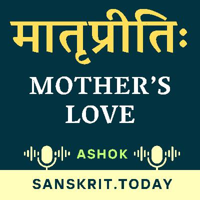 Mother's Love Afterlife | Sanskrit Story | Ashok