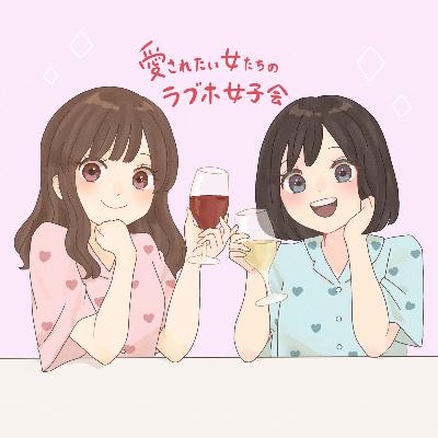 恋愛版MBTIやってみた⭐️