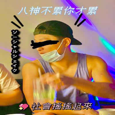 放蕩少年時X借錢才能化解紛爭