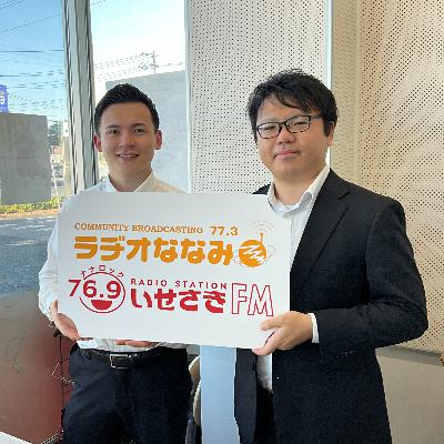 伊勢崎税務署からのお知らせ「税を考える週間について」