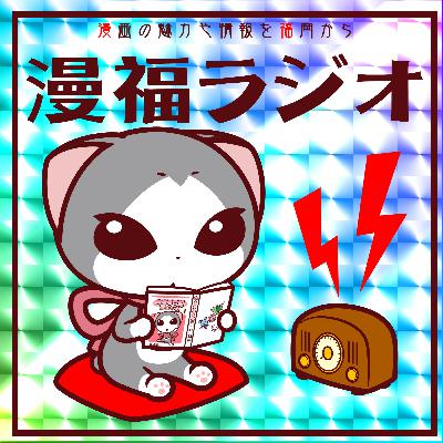 #91 NEWONE【8月度】
