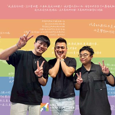 我們一起升級!迎接美好的生命奇蹟 feat.前同志家庭PODCAST主持人/同志家長鄒鄒 我們一起升級!迎接美好的生命奇蹟 feat.前同志家庭PODCAST主持人/同志家長鄒鄒