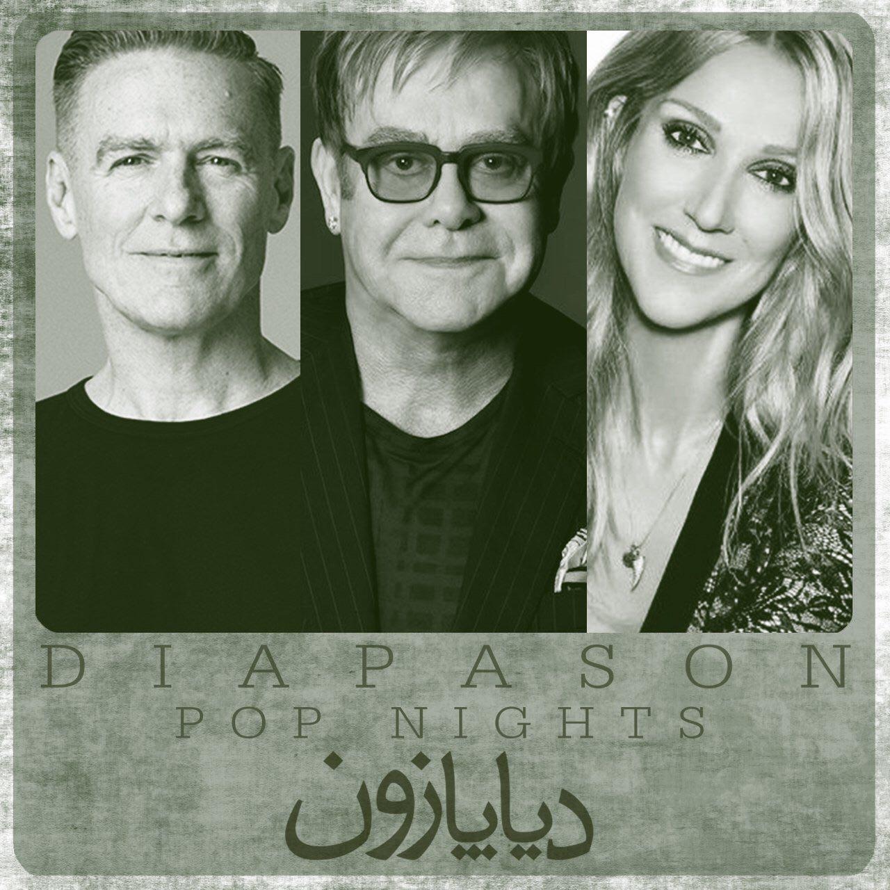 برنامه شماره 38- دیاپازون