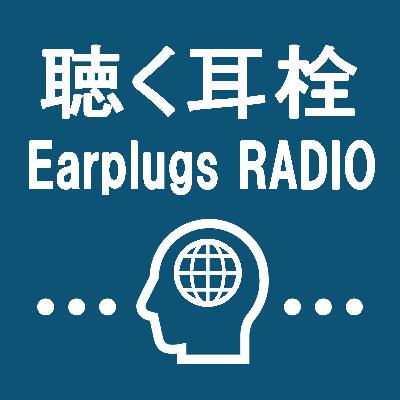 #48 鐘の音 - お寺の鐘の音【Bell sound - Sound of temple bells】(0h 30m)