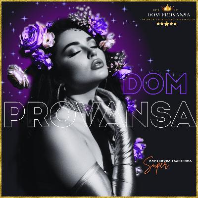 Dom Provansa Дизайн - Когда настроение на нуле #33 Dom Provansa Дизайн - Когда настроение на нуле #33