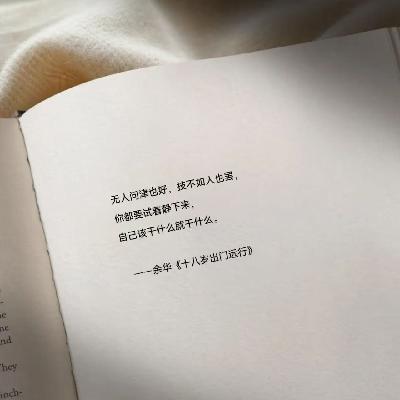 我用大厂管理模型拆解人生需求,终于不内耗了 (附下半年运势) | EP23 我用大厂管理模型拆解人生需求,终于不内耗了 (附下半年运势) | EP23