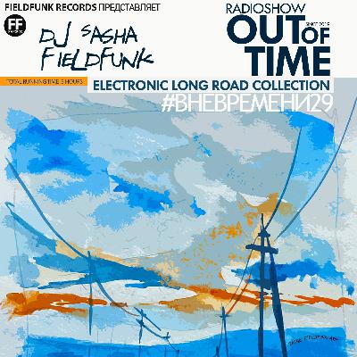 OUTOFTIME 29 ELECTRONIC long road collection OUTOFTIME 29 ELECTRONIC long road collection