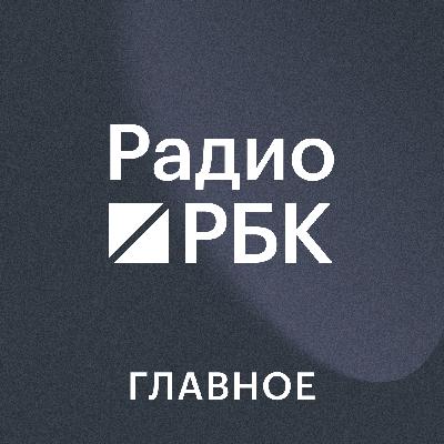 Россия извлечет редкоземы из списанной электроники. Радио РБК