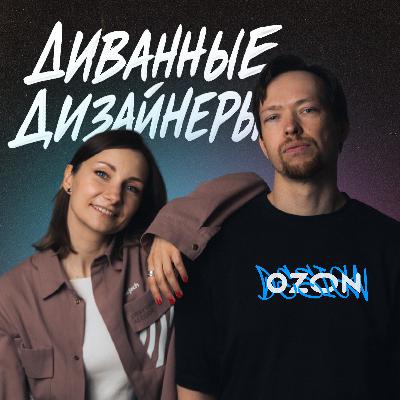 У ответственности нет предела: как делается Ozon Travel У ответственности нет предела: как делается Ozon Travel