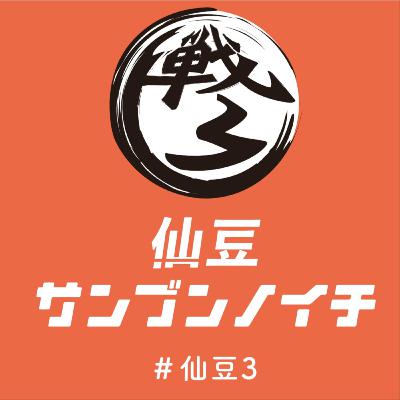 #011 2年かけてクリアしたポケットモンスターソード