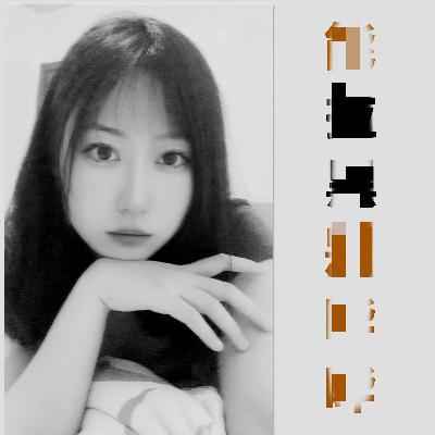 如何看待利用举报打压不同观点的行为？