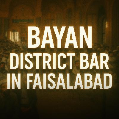 Bayan in District Bar - Faisalabad | Molana Tariq Jamil