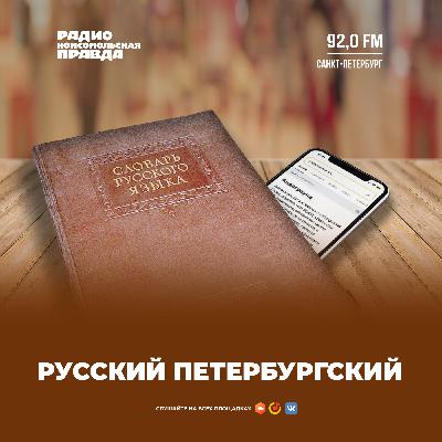 Что такое жаргон и зачем он нужен