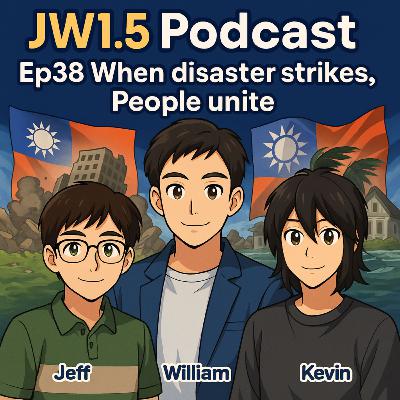 EP38｜當災難來襲，台美人民怎麼彼此撐住彼此