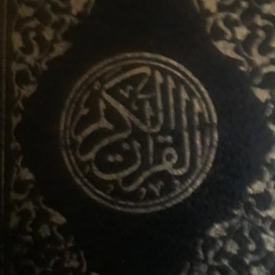 اَيه الكرسي من سوره البقره ، بدون تجويد Koran reading in Arabic, ayat alkursi