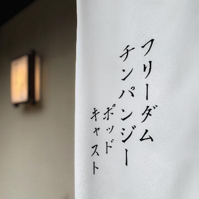 take265.役に立たない豆知識第三弾 take265.役に立たない豆知識第三弾