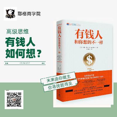 182.开始是成功的第一步(二)