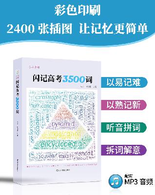 在家待着干什么？录段新闻吧
