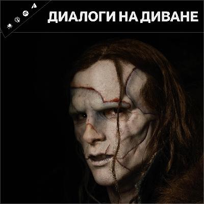 Франкенштейн, Из многих (Плюрибус), Arc Raiders, перенос GTA 6 и BALL X PIT