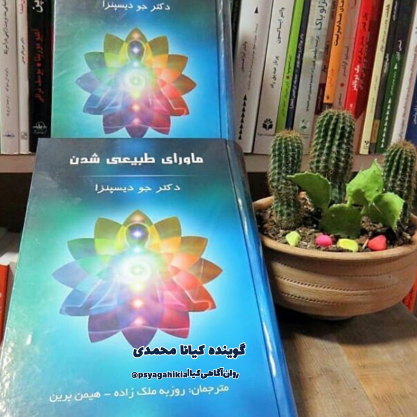 "انرژی‌چگونه‌دربدن‌ذخیره‌میشود2"